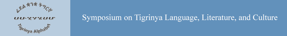 Symposium on Tigrinya Language, Literature, and Culture